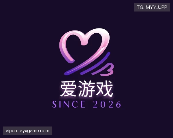 关于爱游戏世界杯